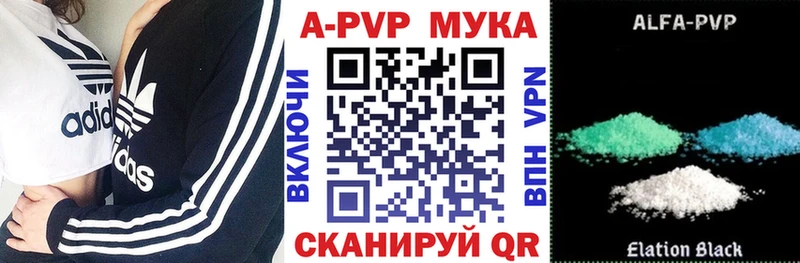 Alfa_PVP Crystall  купить наркотик  KRAKEN вход  Вяземский 