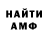 Кетамин VHQ Alona Joy