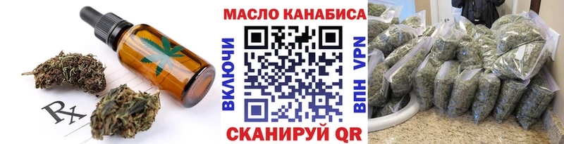 кракен ССЫЛКА  Вяземский  Canna-Cookies марихуана 