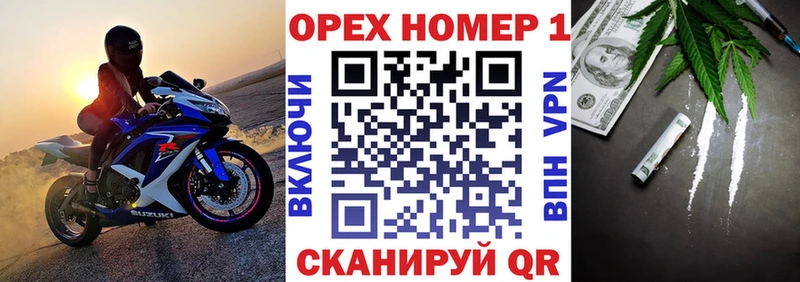 Кокаин 97%  Вяземский 