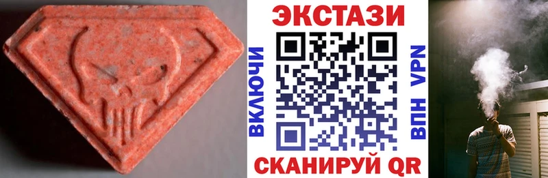 Экстази бентли  Вяземский 