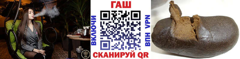 ГАШ ice o lator  Вяземский 