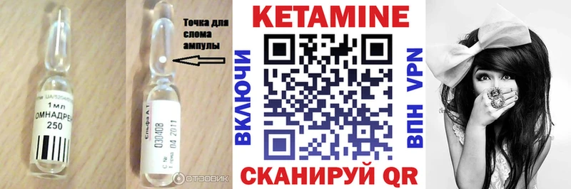 купить   Вяземский  Кетамин ketamine 