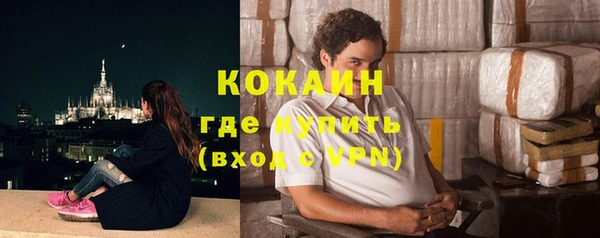 меф Бугульма