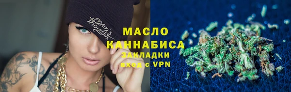 марки lsd Богородск