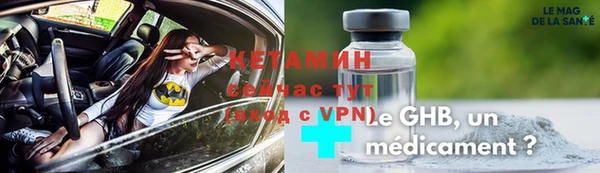 COCAINE Богданович