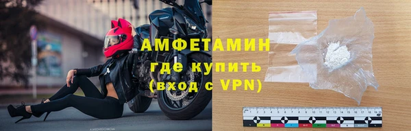 марки lsd Богородск