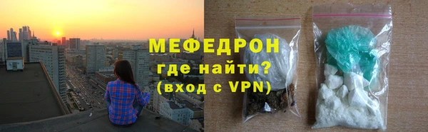 марки lsd Богородск