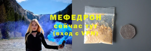 прущая мука Богородицк