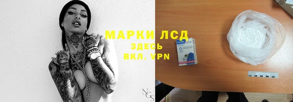 COCAINE Богданович