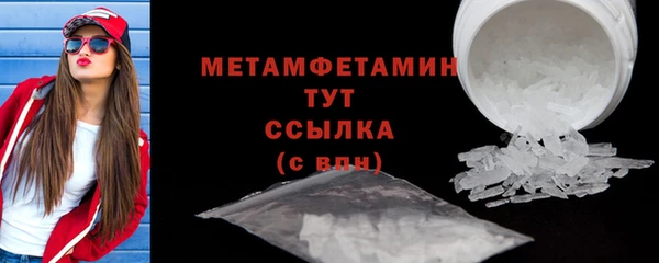 меф Бугульма