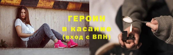 марки lsd Богородск