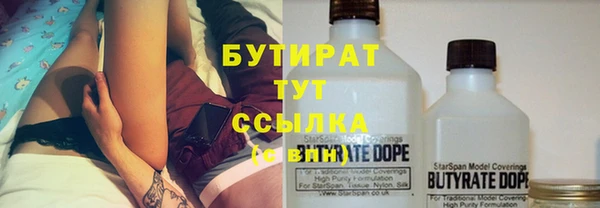 COCAINE Богданович