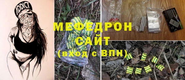 прущая мука Богородицк