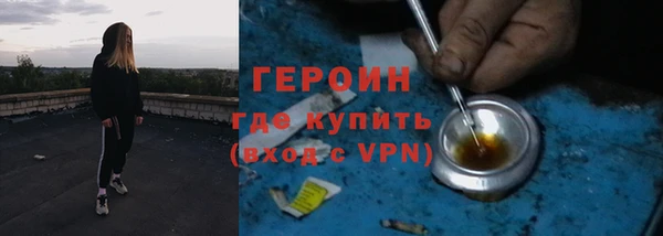 марки lsd Богородск