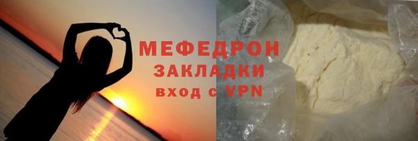 марки lsd Богородск