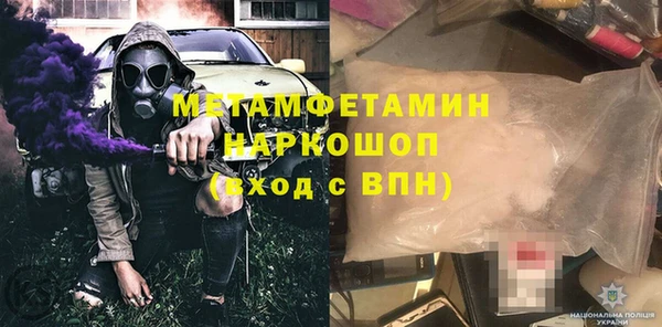 гашик Верхний Тагил