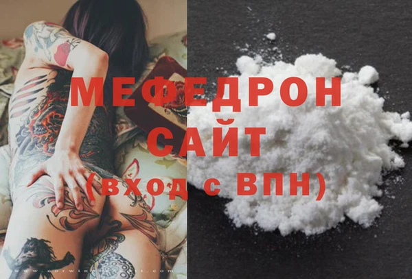 марки lsd Богородск