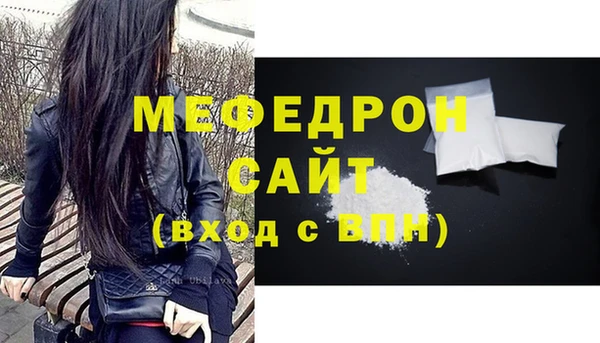 прущая мука Богородицк