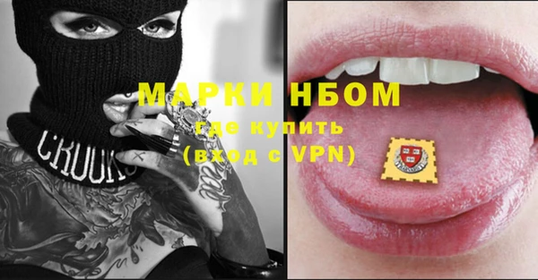 марки lsd Богородск