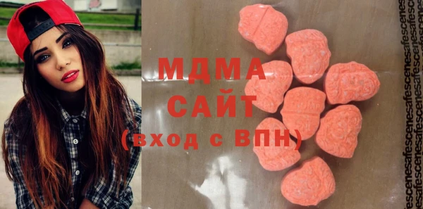 марки lsd Богородск