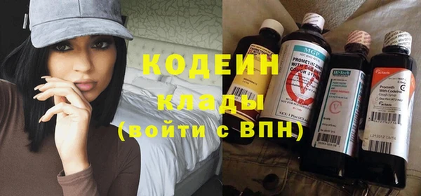 COCAINE Богданович