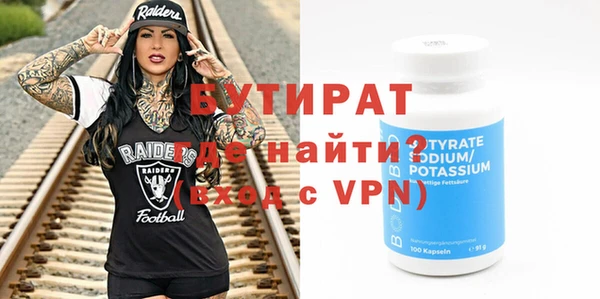 прущая мука Богородицк