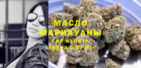первитин Бородино