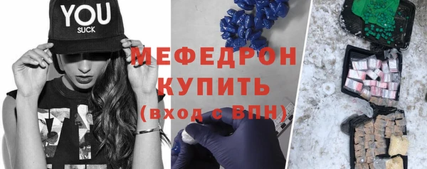 марки lsd Богородск