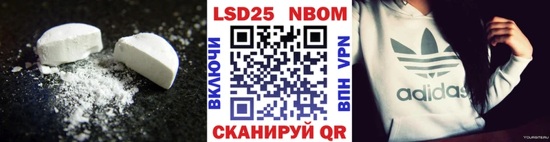 ЛСД экстази кислота Вяземский