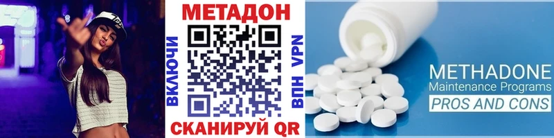ссылка на мегу как войти  Вяземский  МЕТАДОН кристалл 