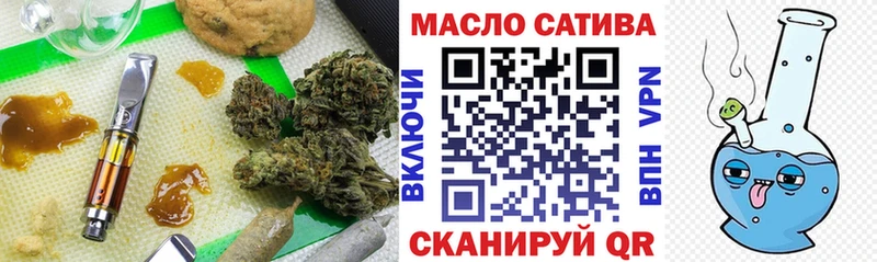 ТГК жижа  Вяземский 
